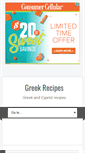 Mobile Screenshot of greektastes.com